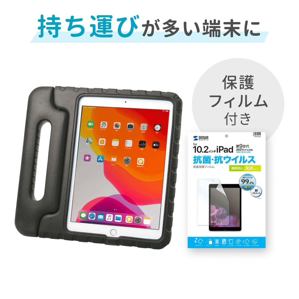 iPadairiPad 第7世代　＋　備品セット（タッチペン、Bluetoothキーボード等）