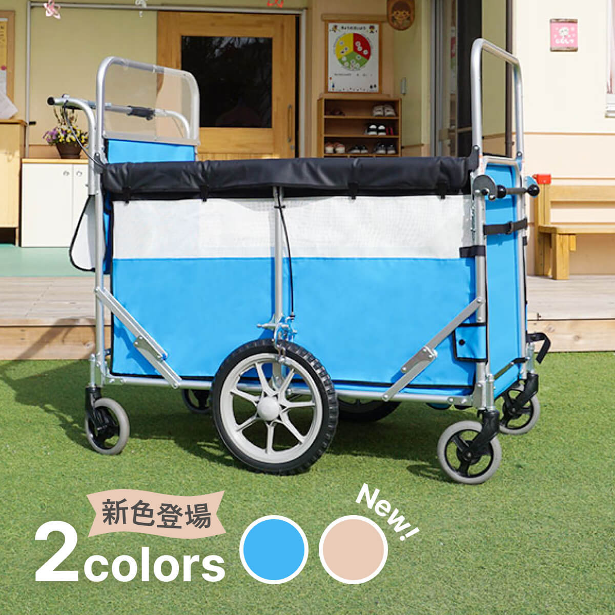 汚れにくくお手入れ簡単！ストアオリジナルおさんぽ車（防炎生地使用