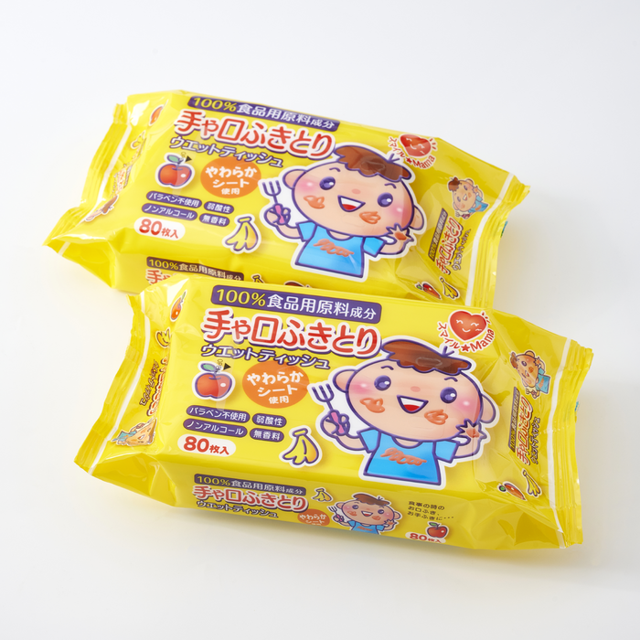 お食事エプロン＆やわらか手口ふきセット