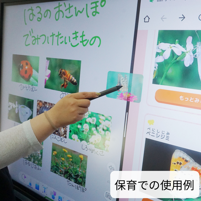電子黒板　BenQ Boardスタンダードセット（本体＋スタンドセット）