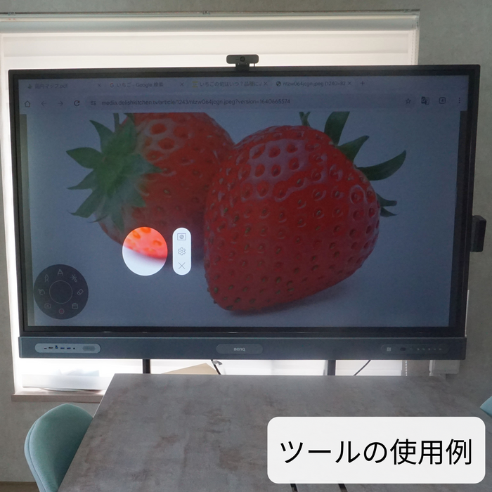 電子黒板　BenQ Boardスタンダードセット（本体＋スタンドセット）