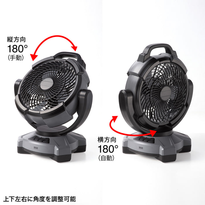 充電式でどこでも使える　コードレス扇風機