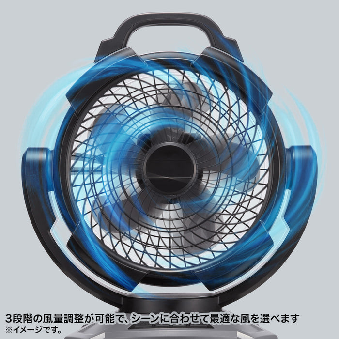 充電式でどこでも使える　コードレス扇風機