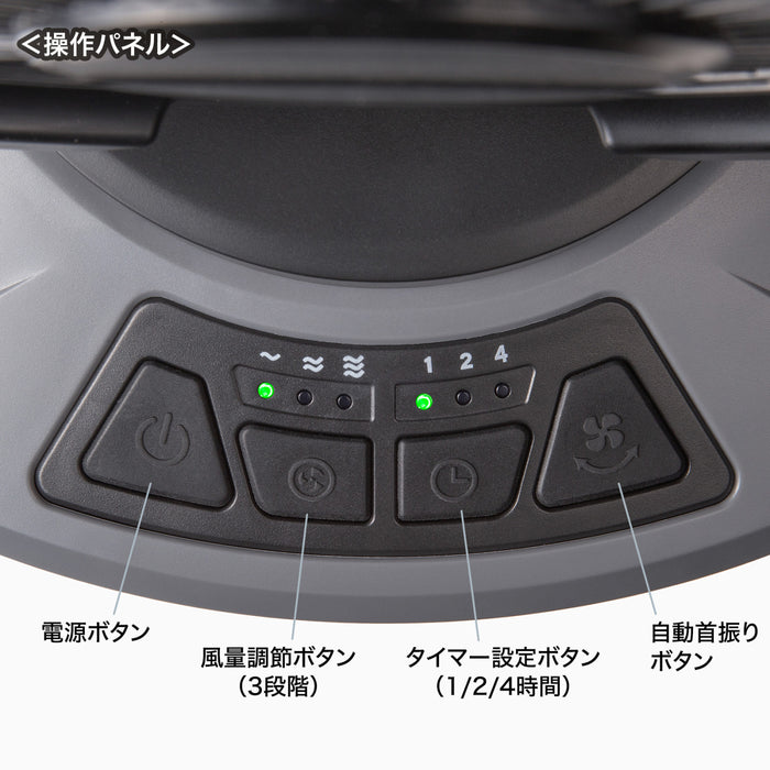 充電式でどこでも使える　コードレス扇風機