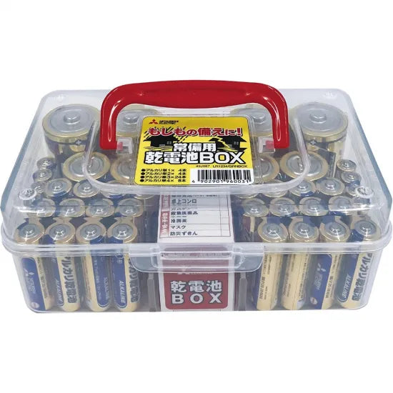 乾電池セットBOX入り(全2種)