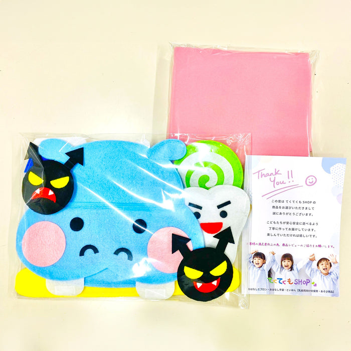 教育エプロン むし歯予防～かばさんとハミガキ～