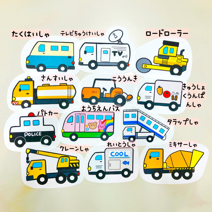 パネルシアター　はたらくくるまたっぷりセット(サイズ全2種)