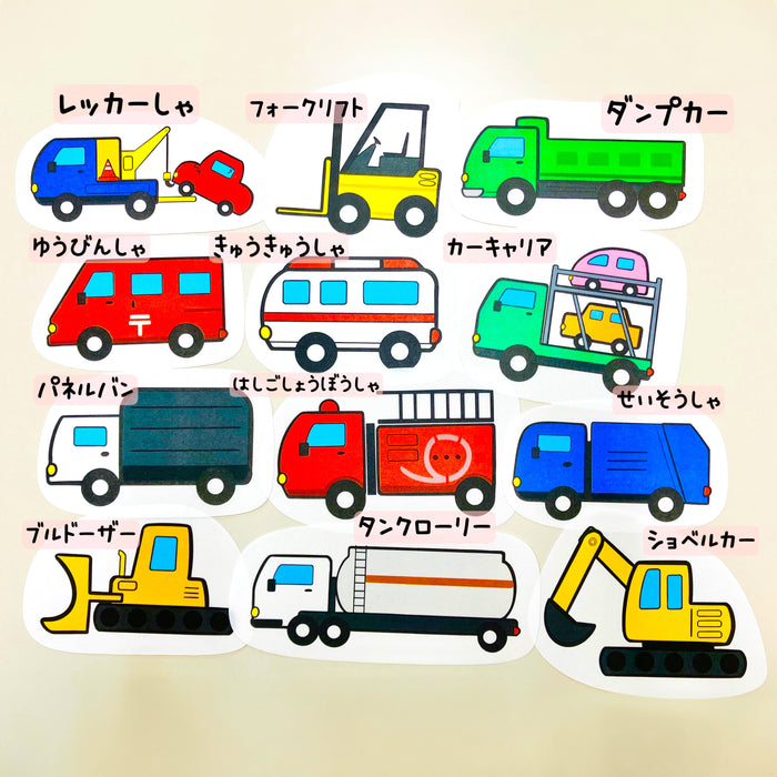 パネルシアター　はたらくくるまたっぷりセット(サイズ全2種)