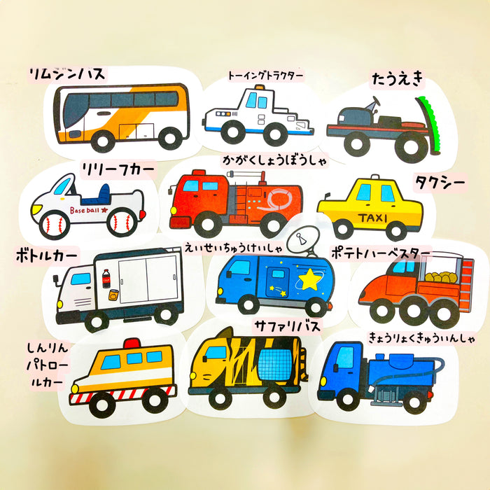 パネルシアター　はたらくくるまたっぷりセット(サイズ全2種)