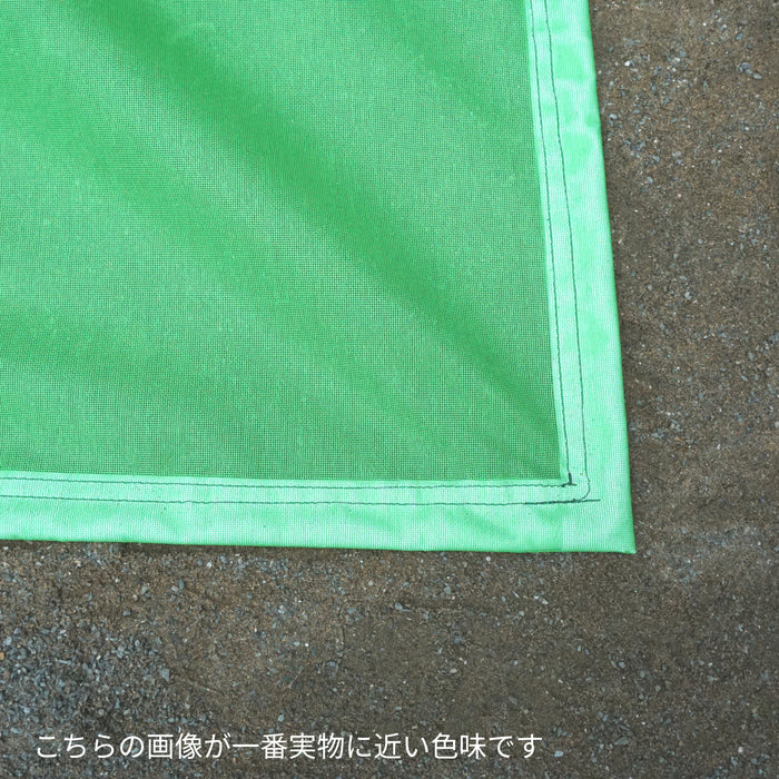 【毎日のかけ外しをラクに！】おすなばガードカバー（オーダーメイド）