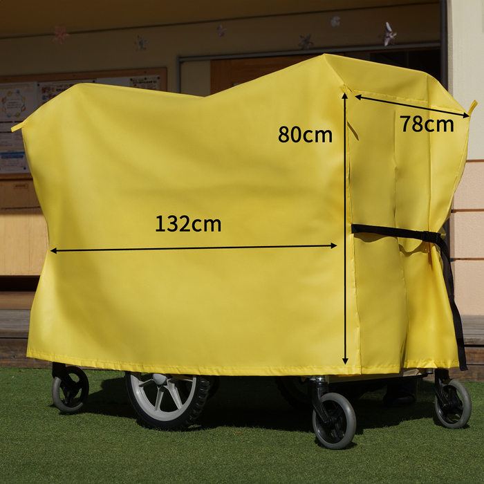 【雨からおさんぽ車を守ろう！】 風で飛びにくい防炎おさんぽ車カバー　(全2色)