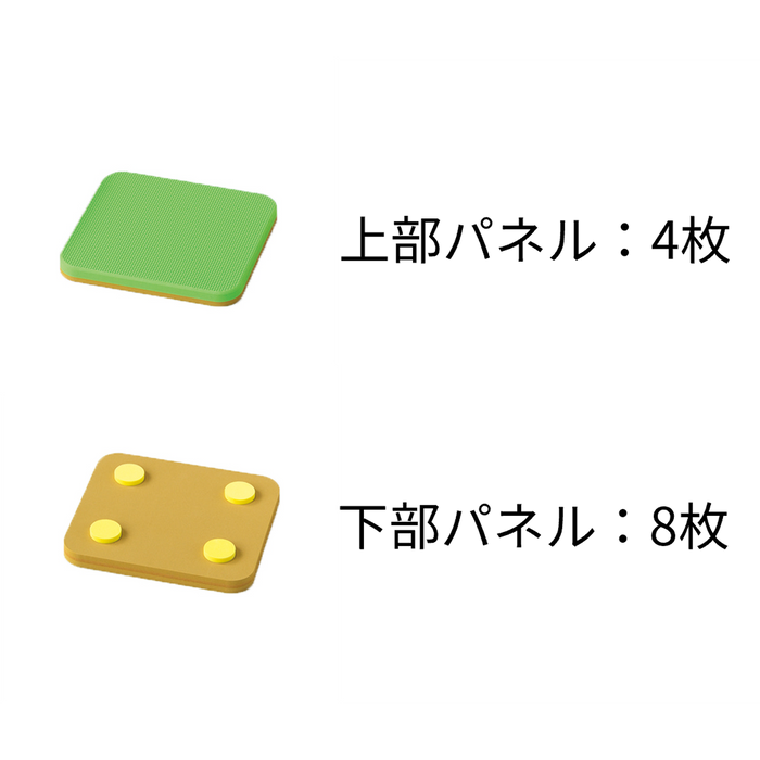 椅子の高さが合わないときに！足置きステップ(4セット組)