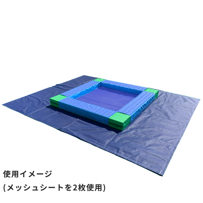 水遊びメッシュシート・ダブル