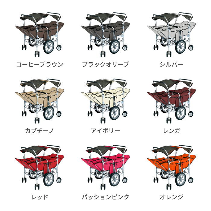 とっておきの1台を 4人用座り乗りタイプオーダーメイドおさんぽ車（防炎生地使用）