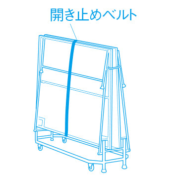 折りたたみ式ステージ(高さ30cm)
