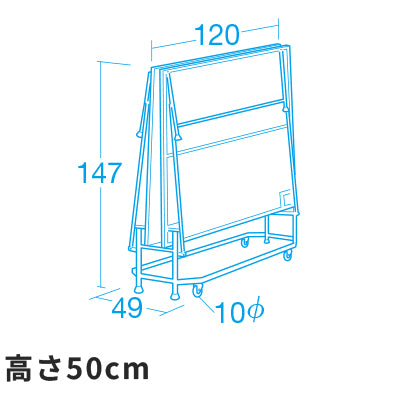 折りたたみ式ステージ(高さ50cm)