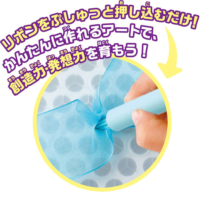 【KUMON TOY】プッシュでつくろう！リボンアートデザイナー