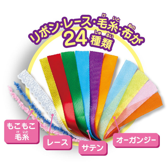 【KUMON TOY】プッシュでつくろう！リボンアートデザイナー