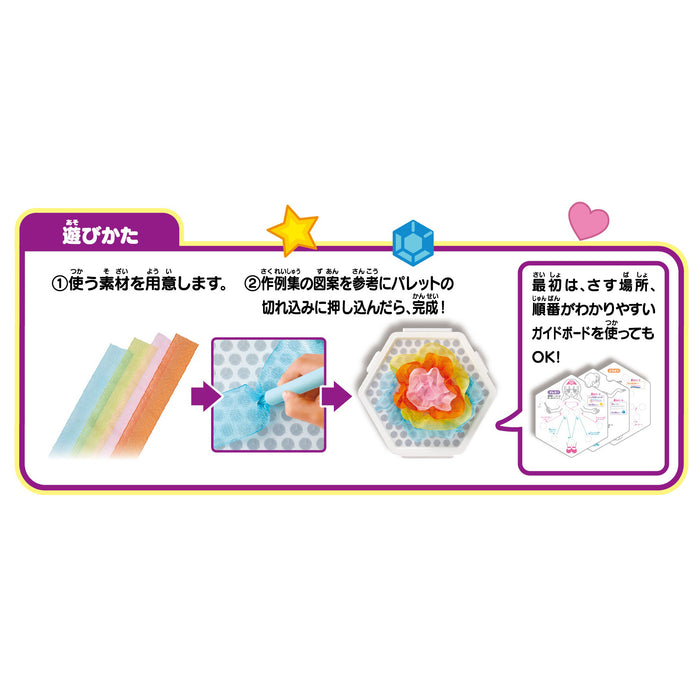 【KUMON TOY】プッシュでつくろう！リボンアートデザイナー