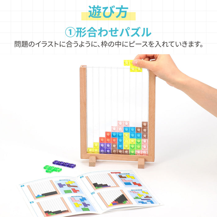 カラフルテトパズル