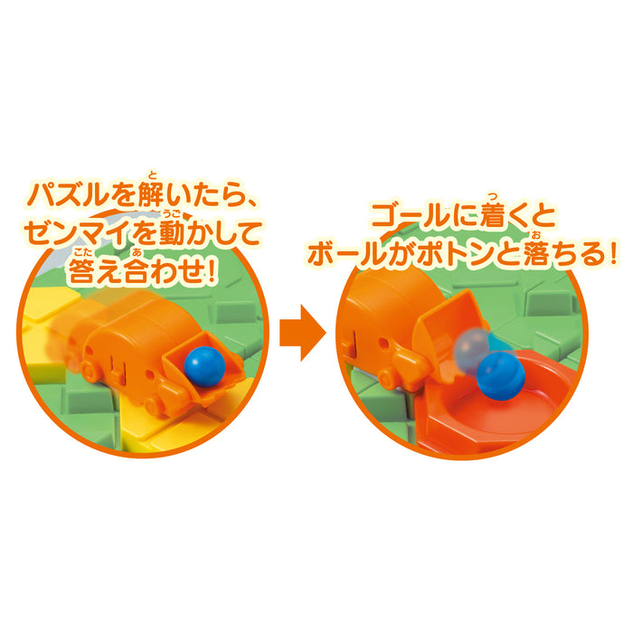 【KUMON TOY】ロジカルロードメーカー