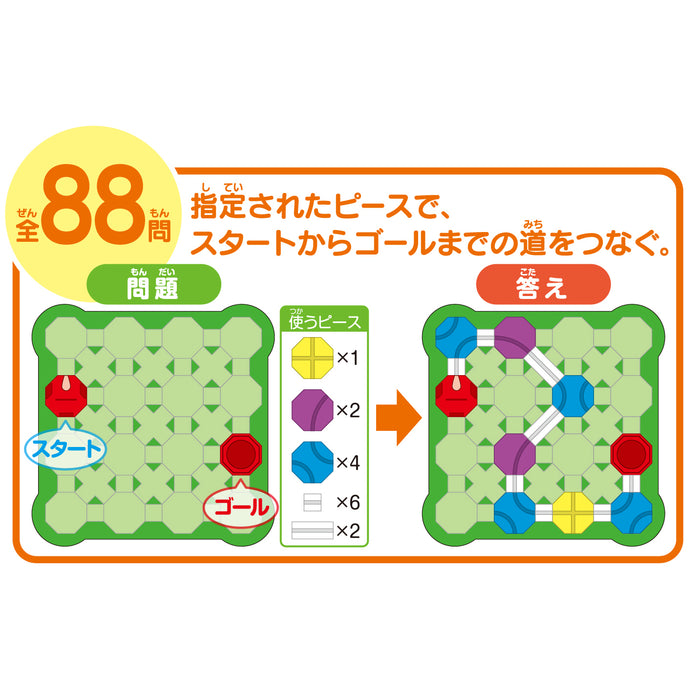 【KUMON TOY】ロジカルロードメーカー