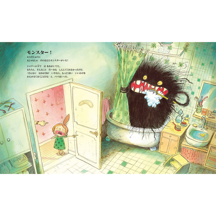【5～6歳向け】もっと読みたい！ 世界の絵本 5冊セット