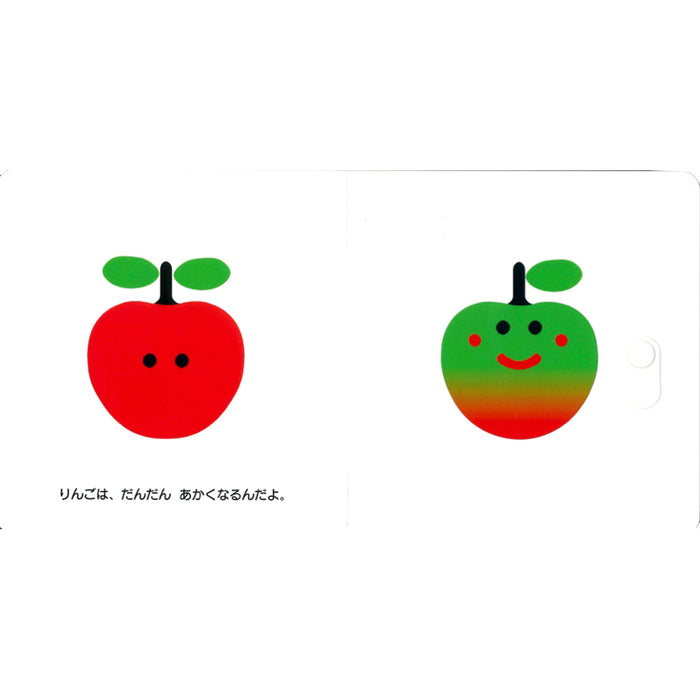 【0～2歳向け】さらに夢中になれる 世界の絵本 5冊セット