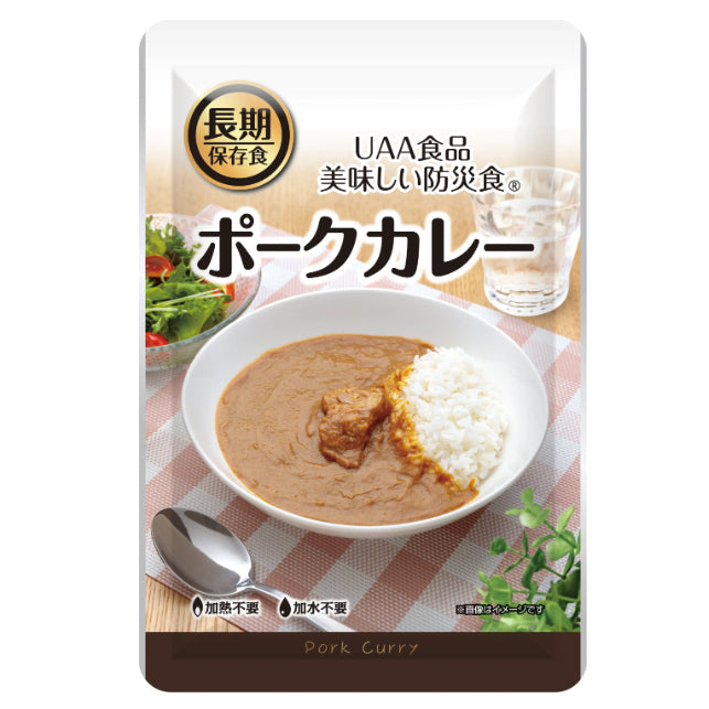 美味しい防災食　50食入　①ポークカレー ※