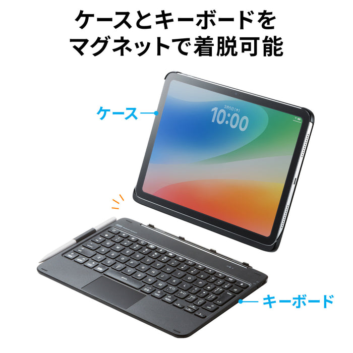 【パソコンのように使用できる】iPad 10.9/11インチ（第10/11世代）対応　専用ケース付きBluetoothキーボード