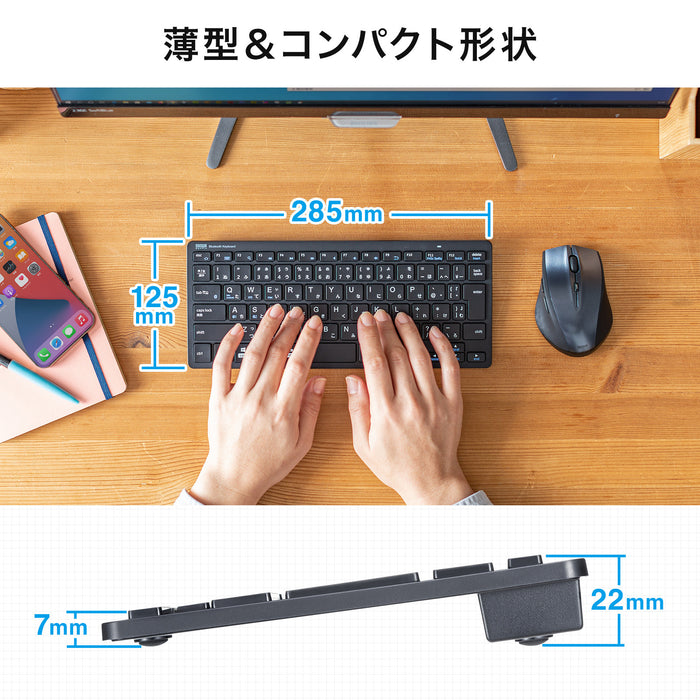 【iPadでの文字入力に】薄型・抗菌仕様のBluetoothスリムキーボード