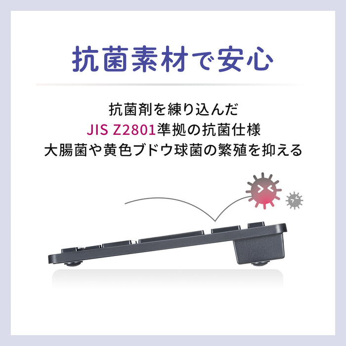 【iPadでの文字入力に】薄型・抗菌仕様のBluetoothスリムキーボード