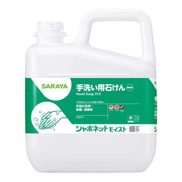 うるおいたっぷりの 泡で洗う薬用ハンドソープ サラヤ シャボネットモイスト （5kg×3本セット）
