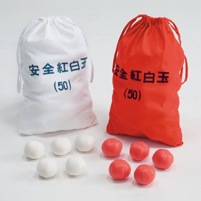 安全紅白玉(紅白各50個組)