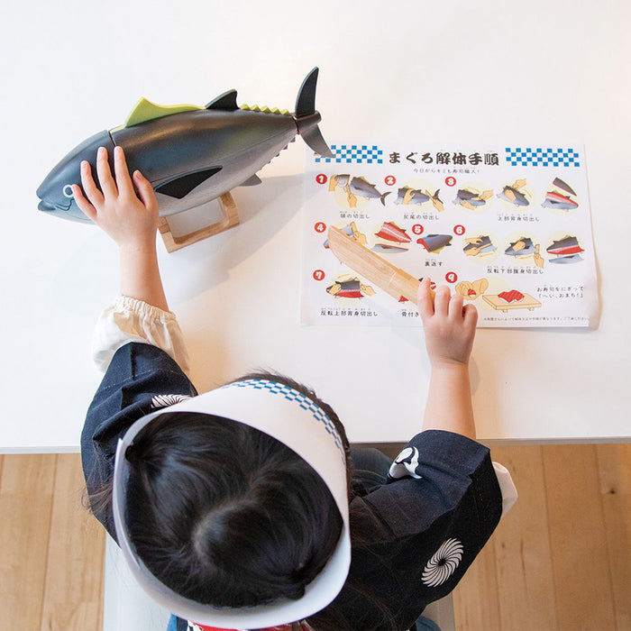 マグロ解体！寿司職人セット（2個セット）