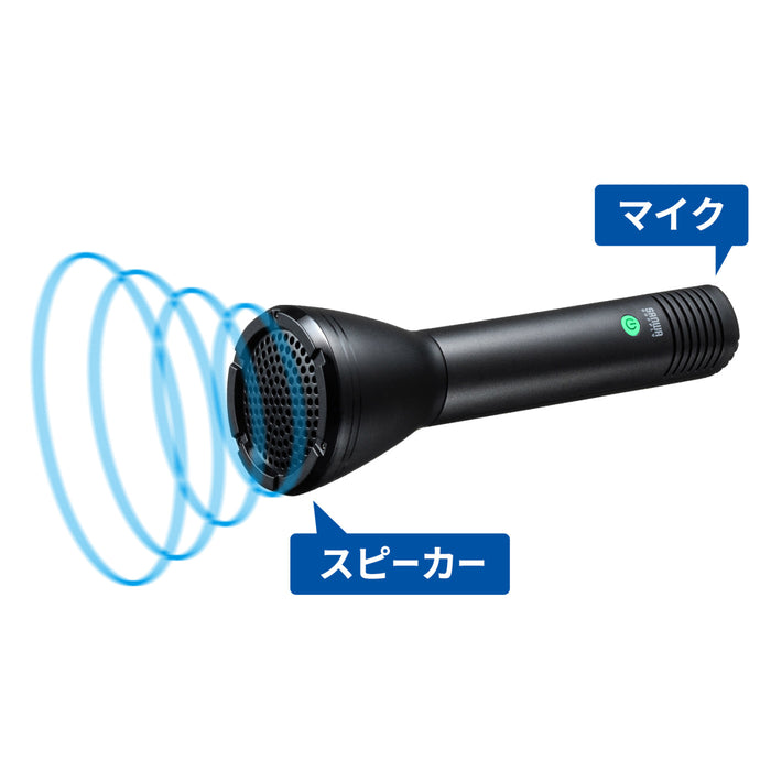 ハンドマイク型拡声器スピーカー