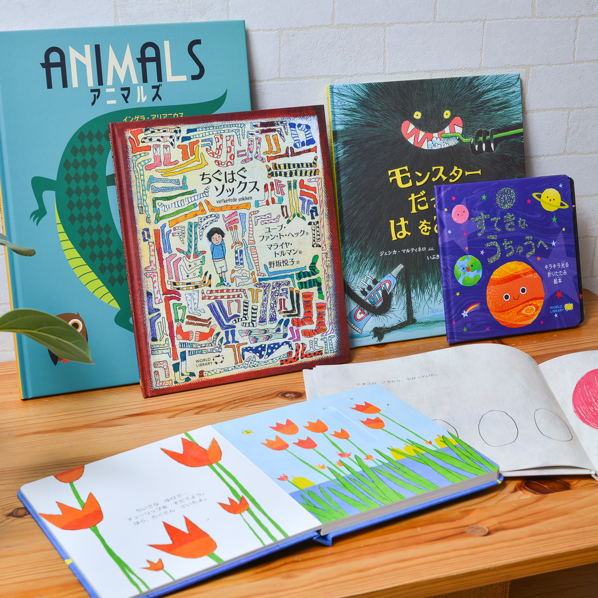 0~5歳向け】世界の絵本にふれてみよう!人気の絵本 6冊セット 0~5歳向け】世界の絵本にふれてみよう!人気の絵本 6冊セット
