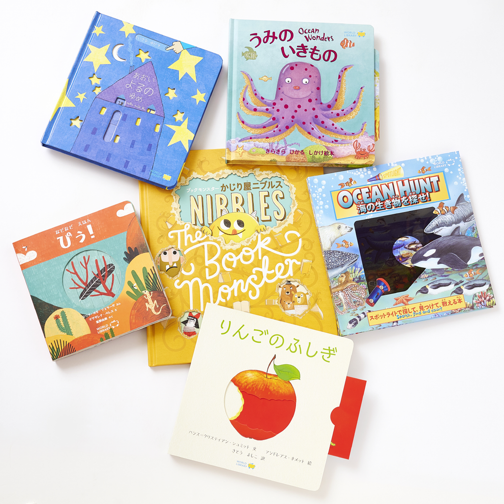 キッズのためのしかけ図鑑絵本 Kidsはかせ(6冊セット)ほか全21冊 キッズのためのしかけ図鑑絵本 Kidsはかせ(6冊セット)ほか全21冊