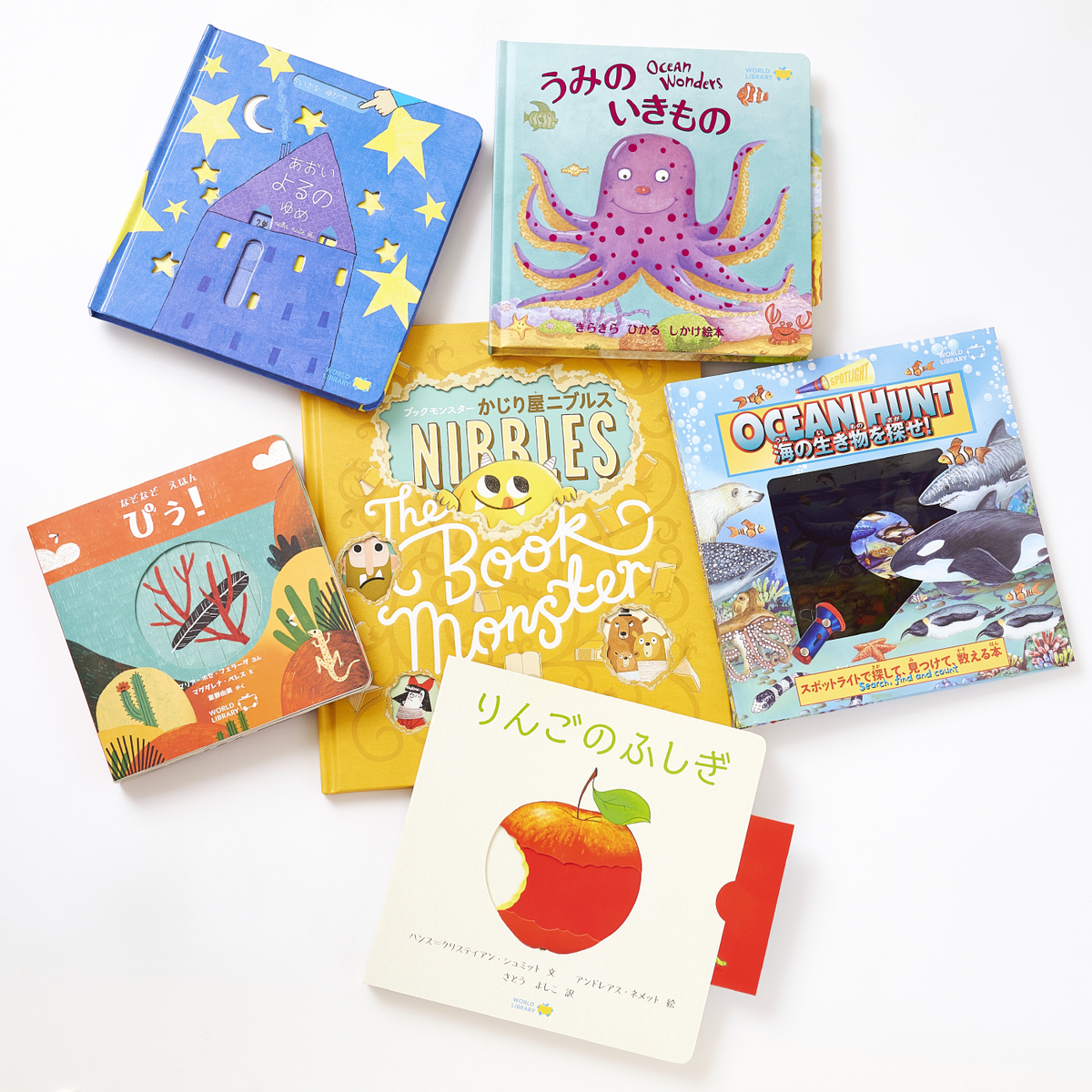 外国人作家② 人気・絵本・児童書・童話館他 しかけ絵本 セット まとめ 外国人作家② 人気・絵本・児童書・童話館他 しかけ絵本 セット まとめ