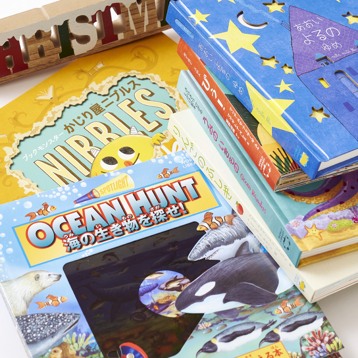 世界のしかけ絵本をたのしもう!人気の絵本6冊セット(1~5歳向け 世界のしかけ絵本をたのしもう!人気の絵本6冊セット(1~5歳向け