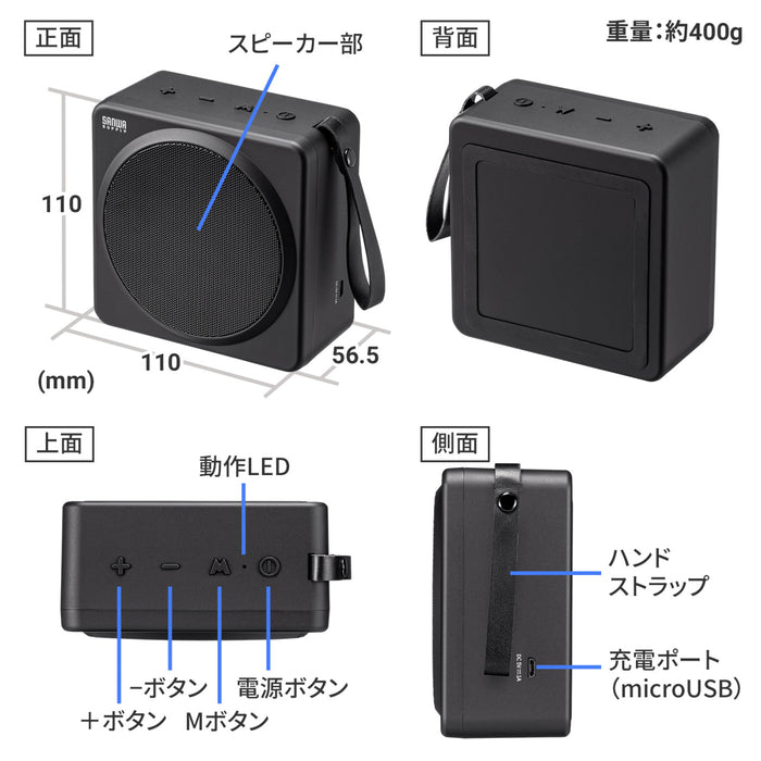 両手が空いて便利！ワイヤレスポータブル拡声器スピーカー