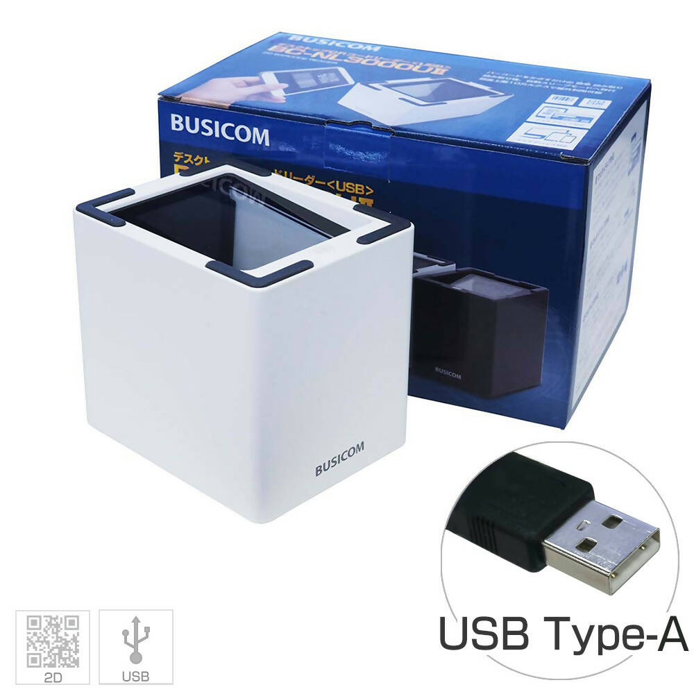 コドモン登降園管理用】卓上QRコードリーダー（USB Type-A）（全2色