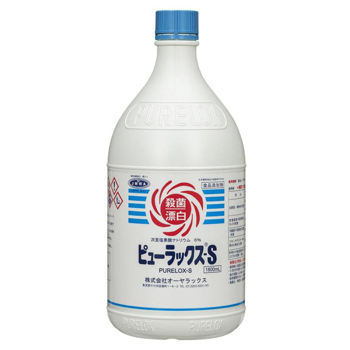 ピューラックス-S　1,800ml（定期配送サービス用）