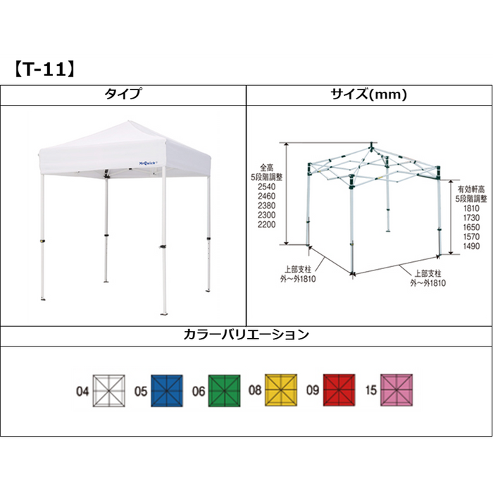 【わずか60秒で設置完了♪】ミスタークイックテント