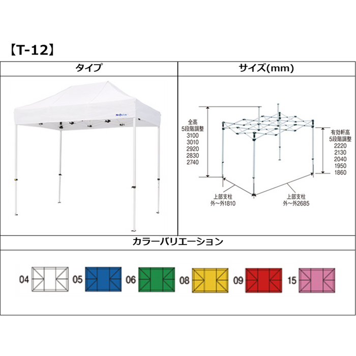 【わずか60秒で設置完了♪】ミスタークイックテント