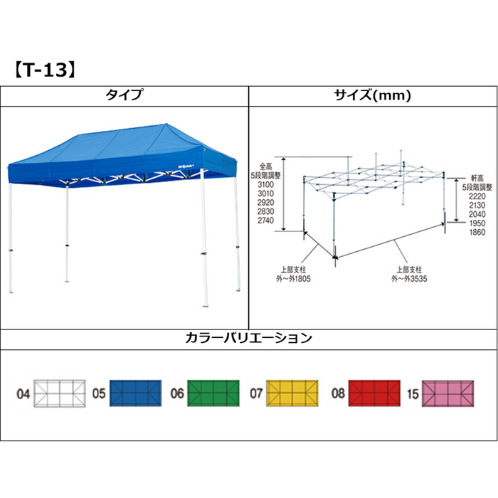 【わずか60秒で設置完了♪】ミスタークイックテント