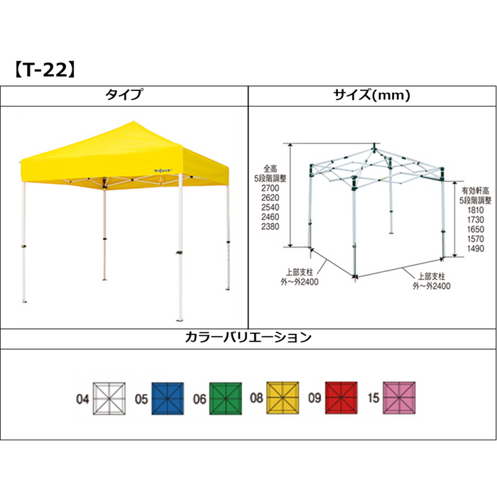 【わずか60秒で設置完了♪】ミスタークイックテント