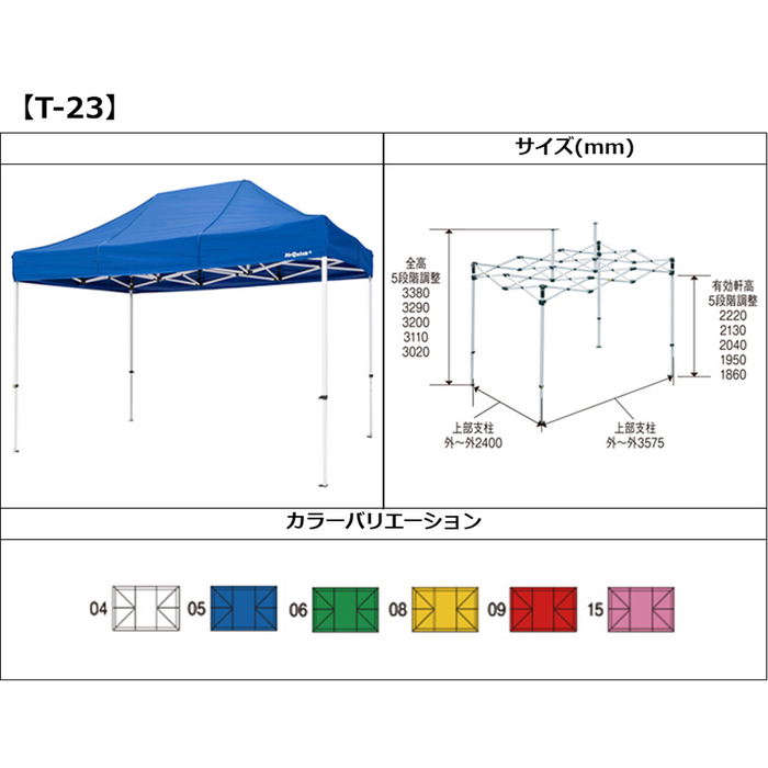 【わずか60秒で設置完了♪】ミスタークイックテント