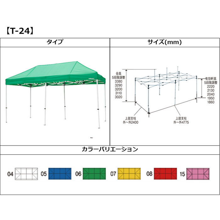 【わずか60秒で設置完了♪】ミスタークイックテント