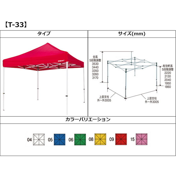 【わずか60秒で設置完了♪】ミスタークイックテント